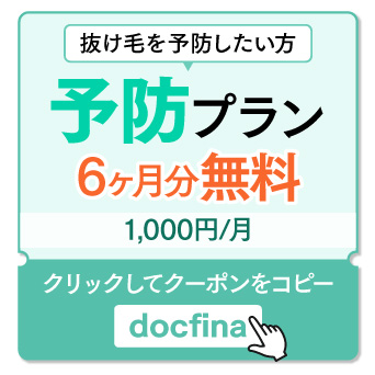 docfina