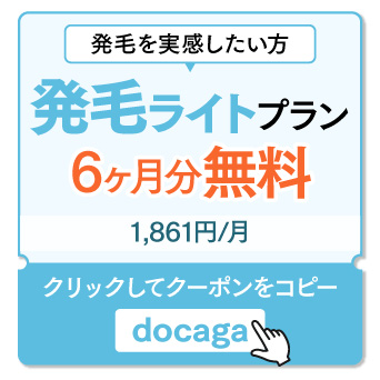 docaga